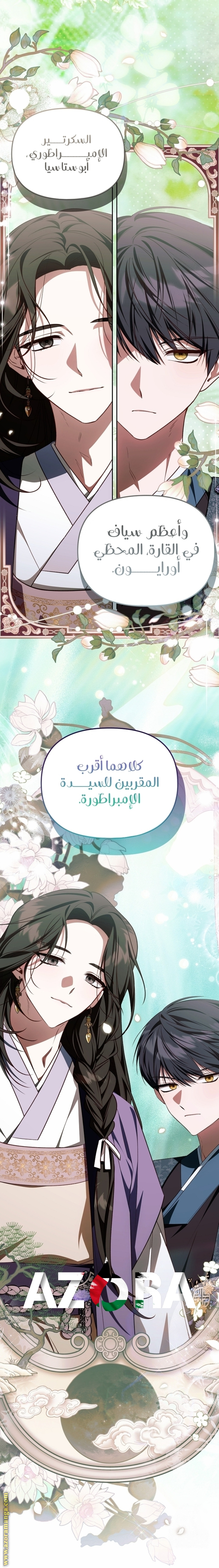 الصفحة 1