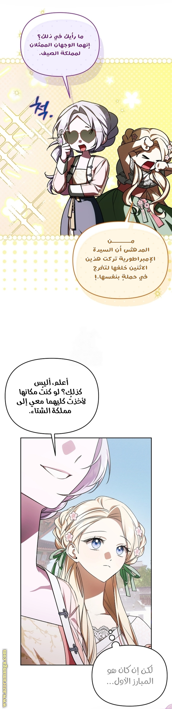 الصفحة 2