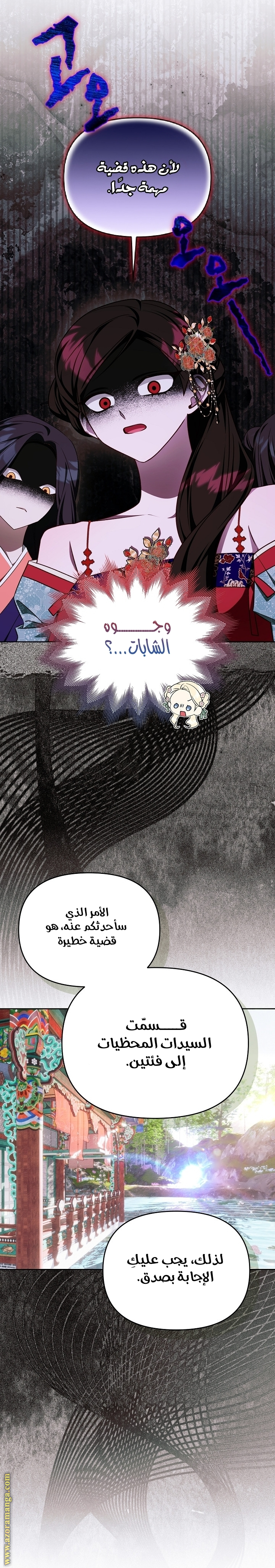 الصفحة 22
