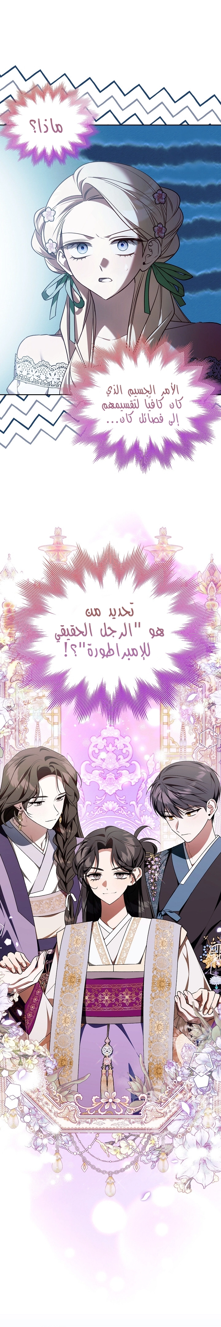 الصفحة 2