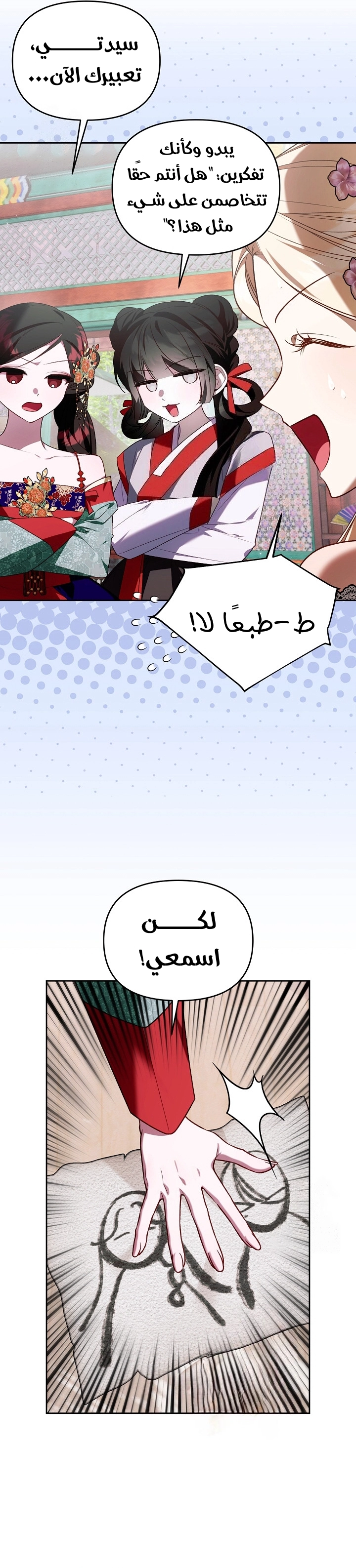 الصفحة 3