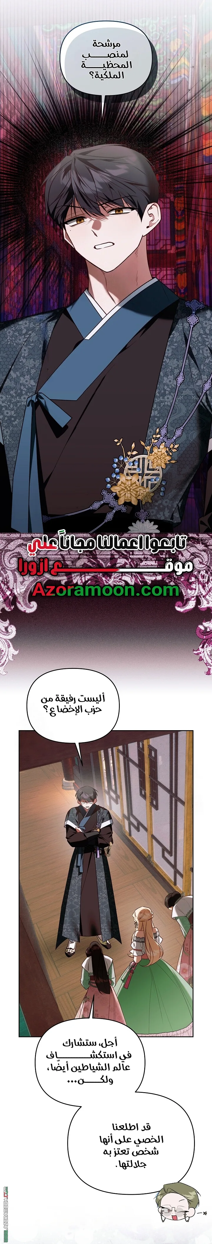 الصفحة 4