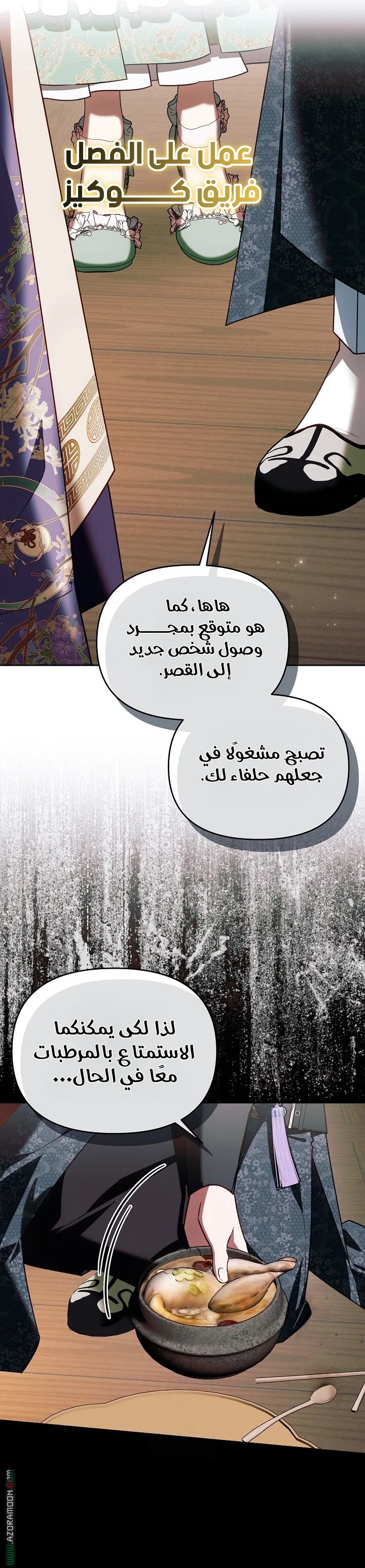 الصفحة 16