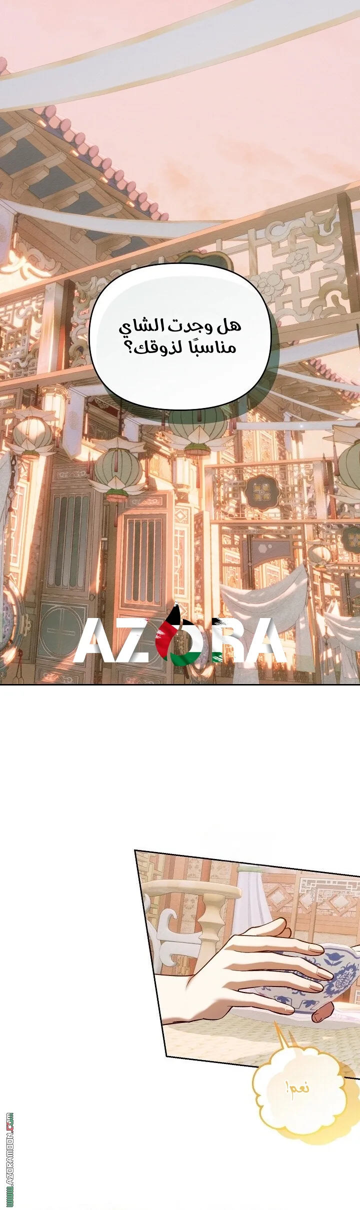 الصفحة 1