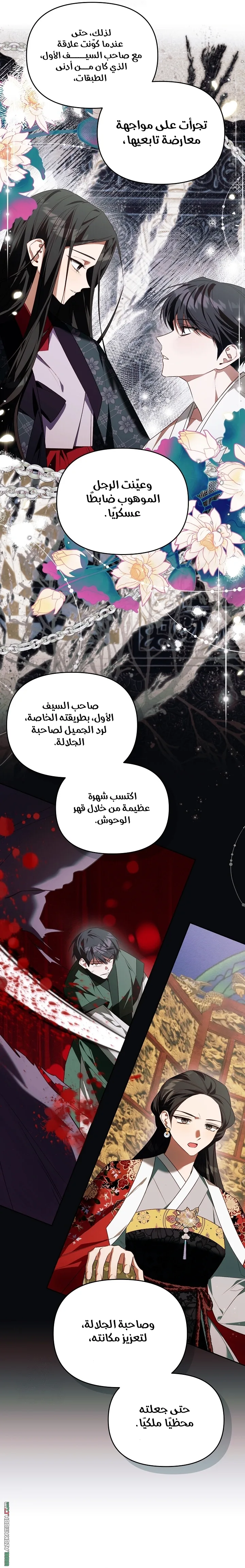 الصفحة 9