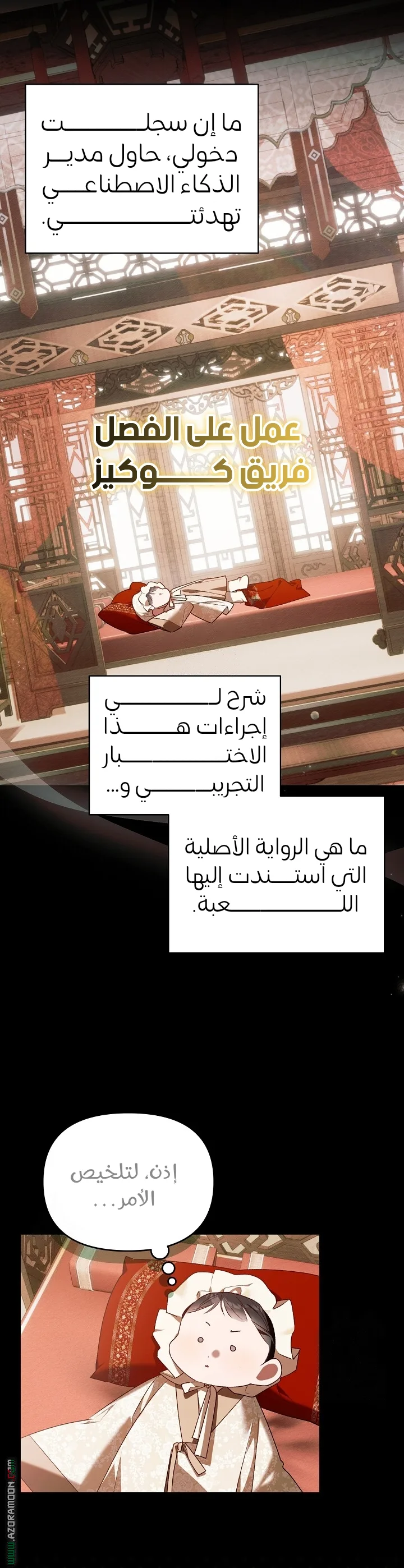 الصفحة 17