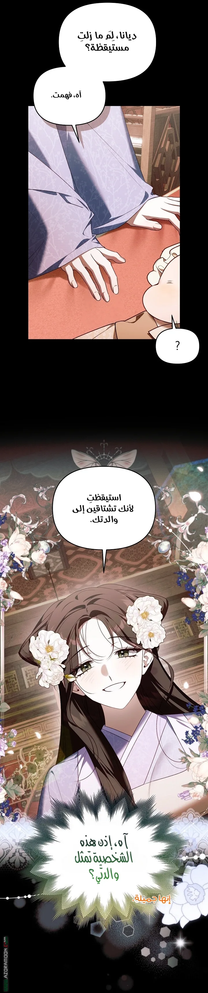 الصفحة 19