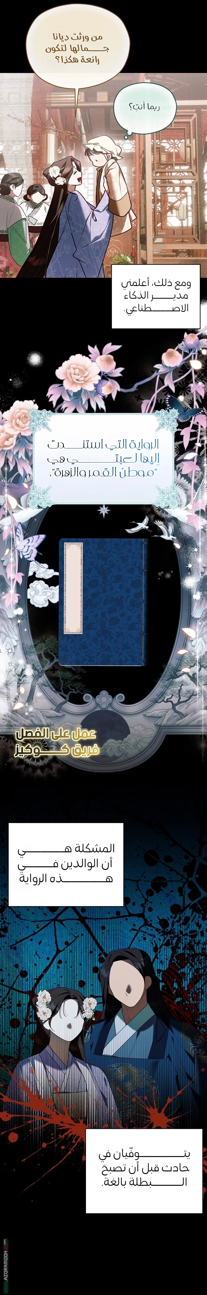 الصفحة 20