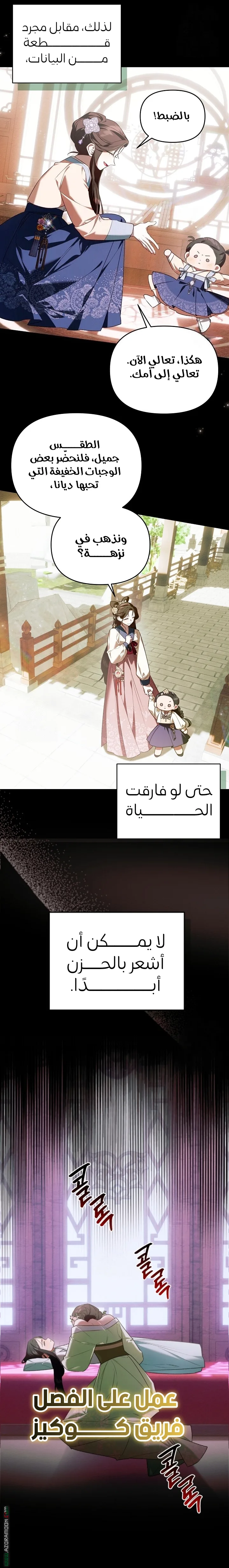 الصفحة 22