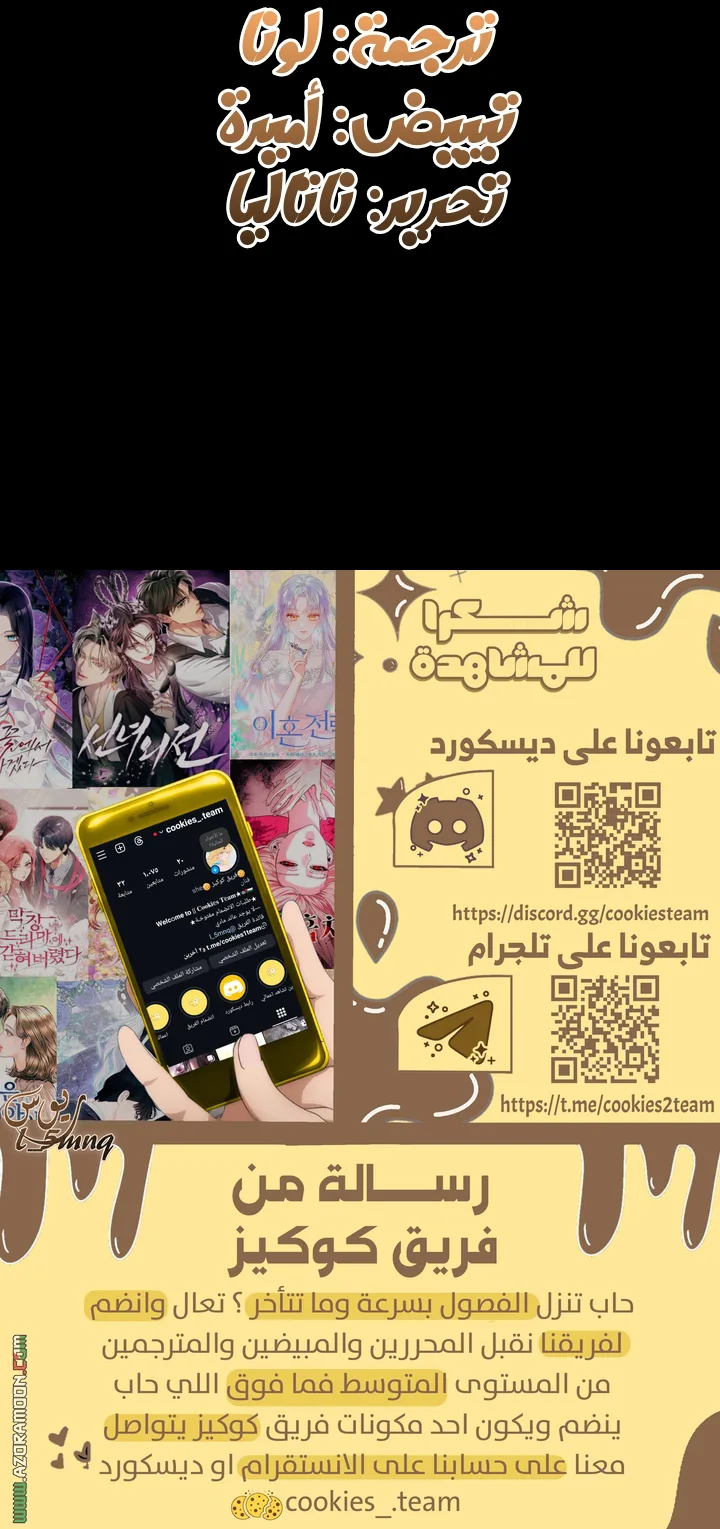 الصفحة 25