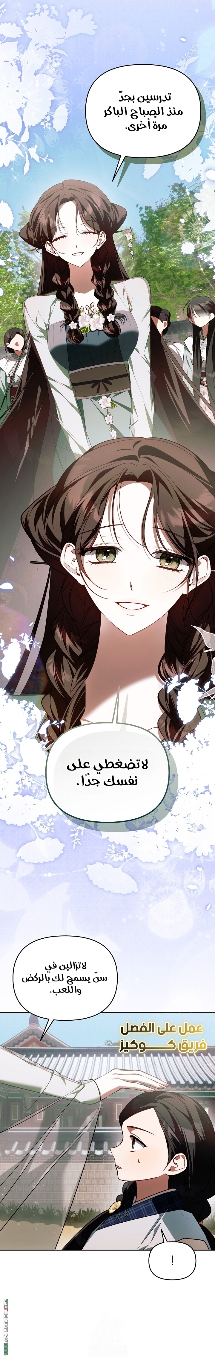 الصفحة 3