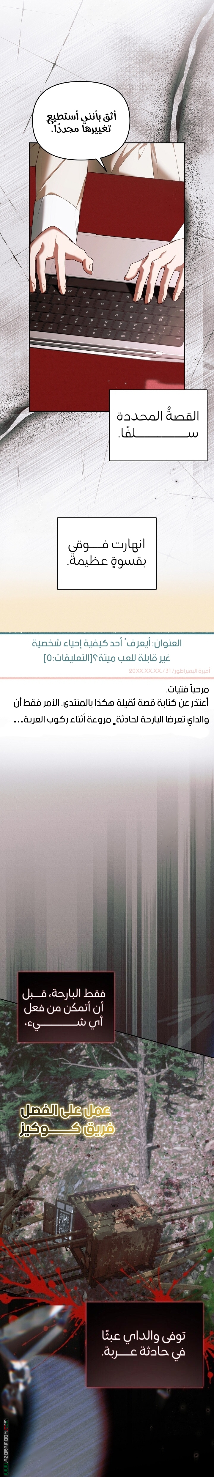 الصفحة 10