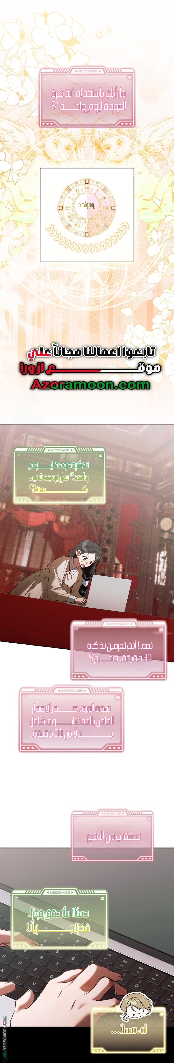 الصفحة 17