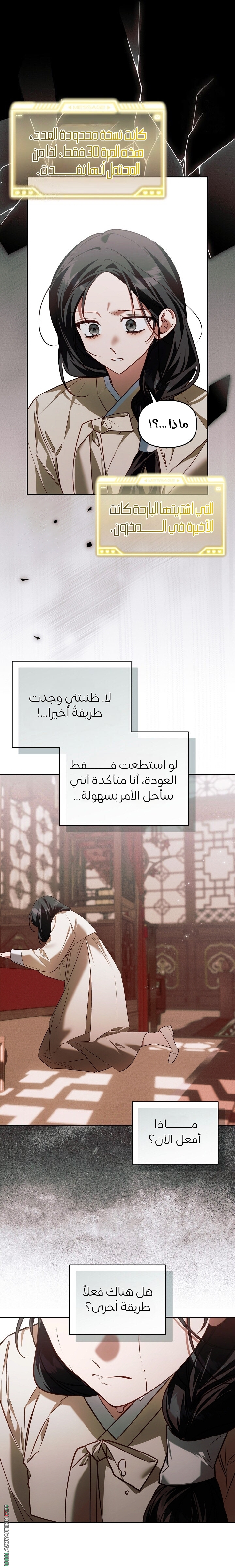 الصفحة 18