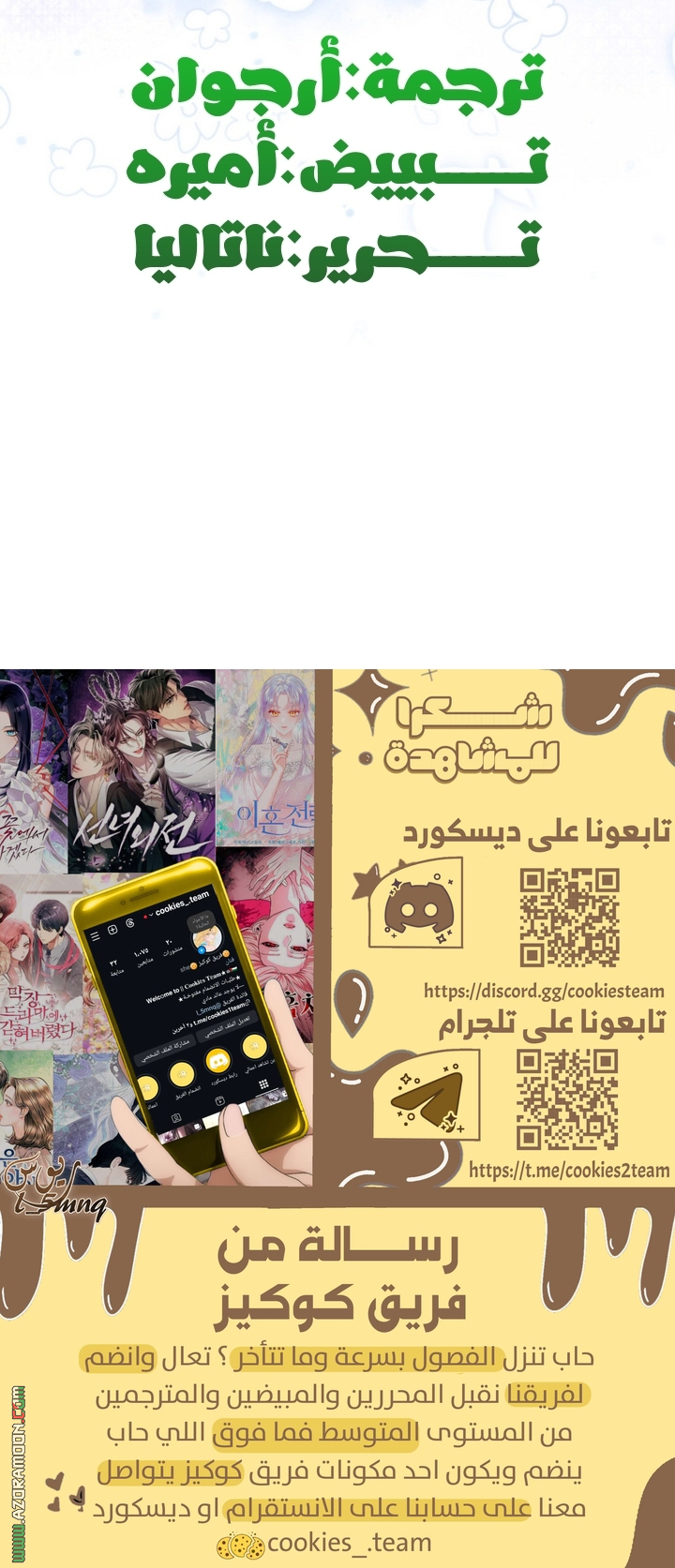 الصفحة 23