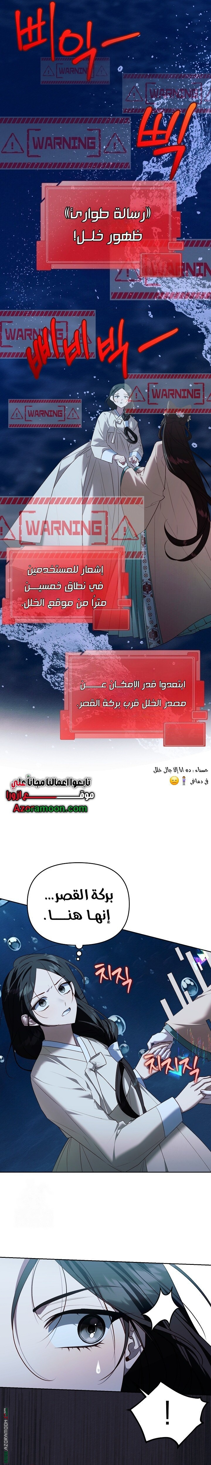 الصفحة 2
