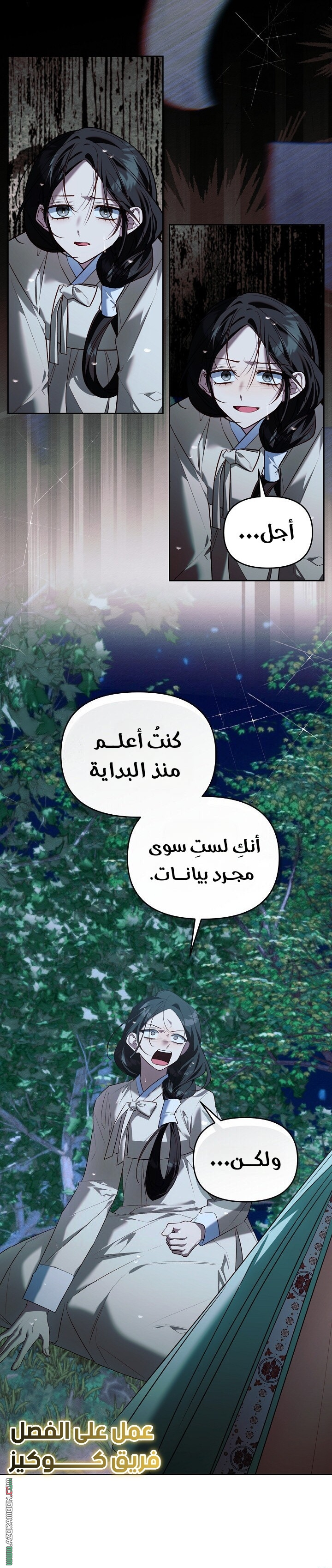 الصفحة 6