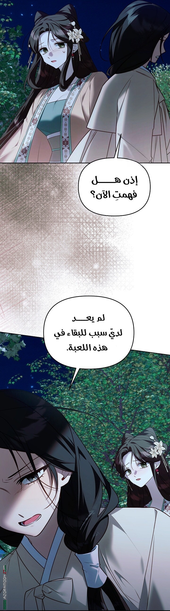 الصفحة 9