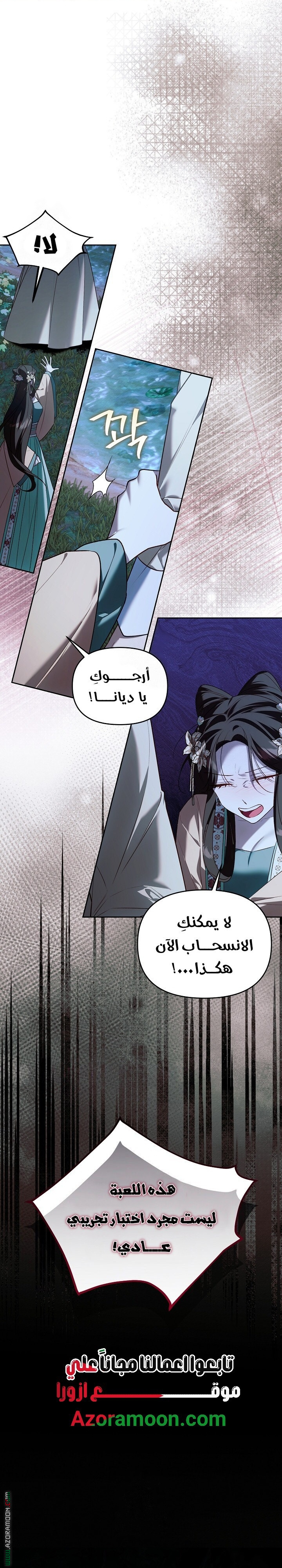 الصفحة 10