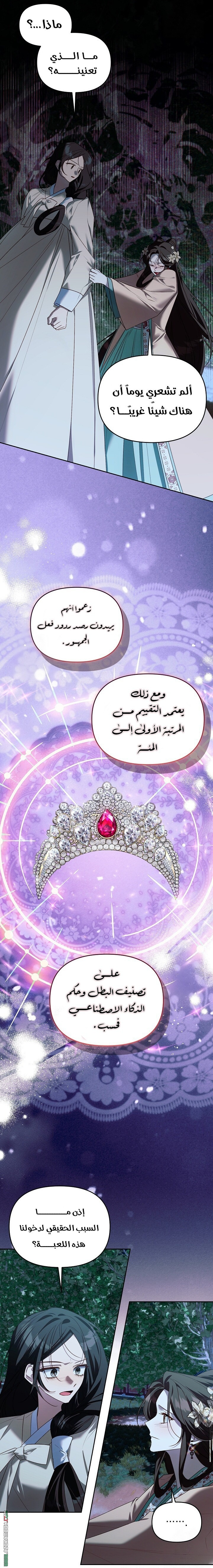 الصفحة 11