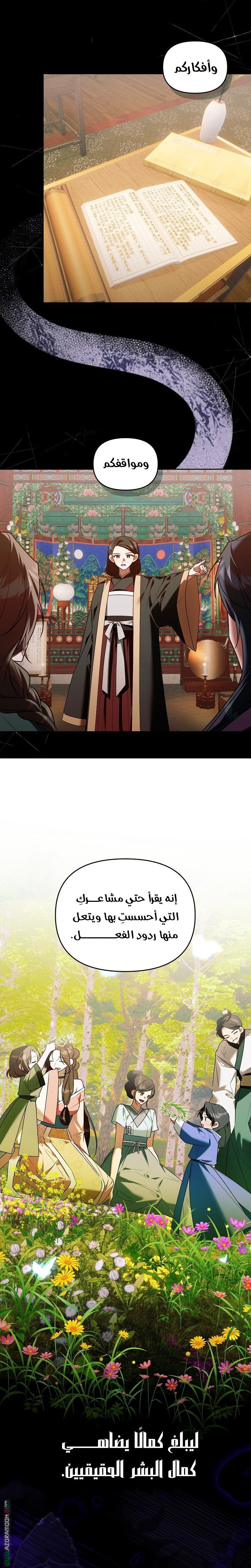 الصفحة 13