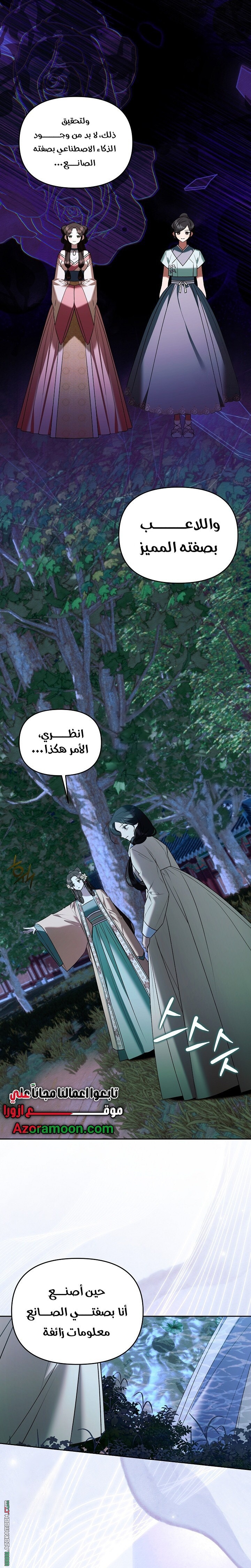 الصفحة 14