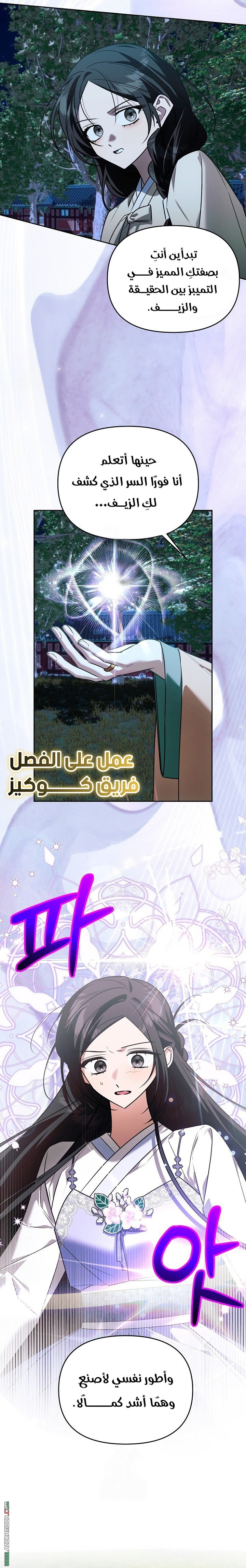 الصفحة 15