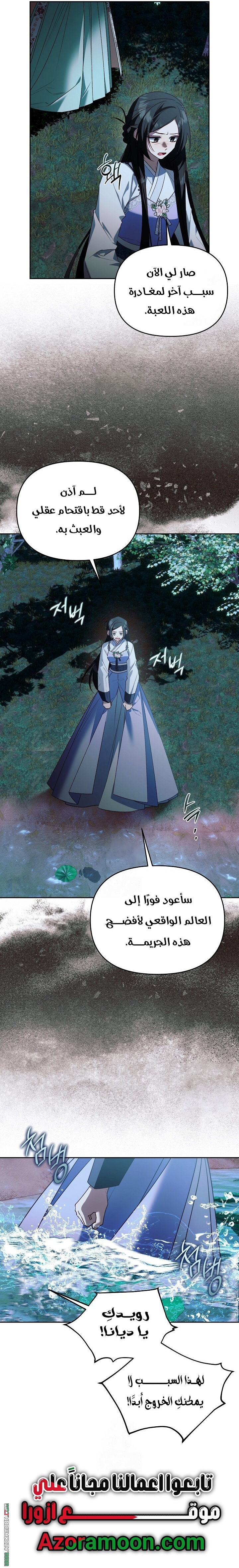 الصفحة 18