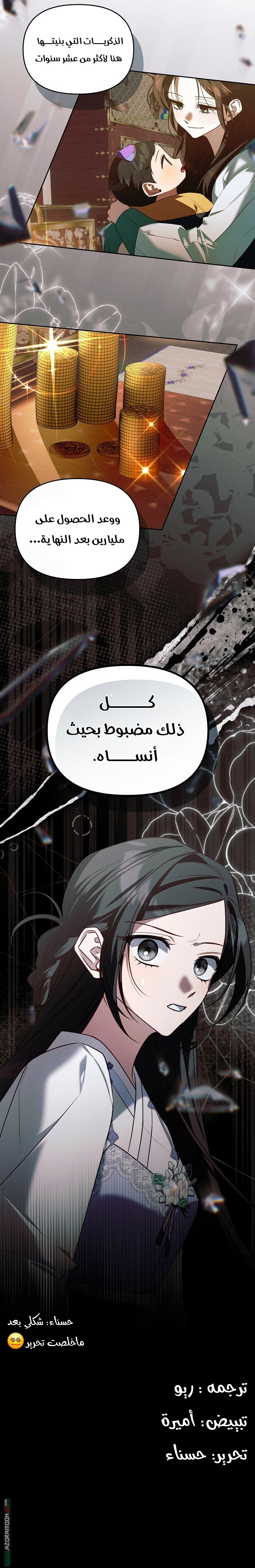 الصفحة 20