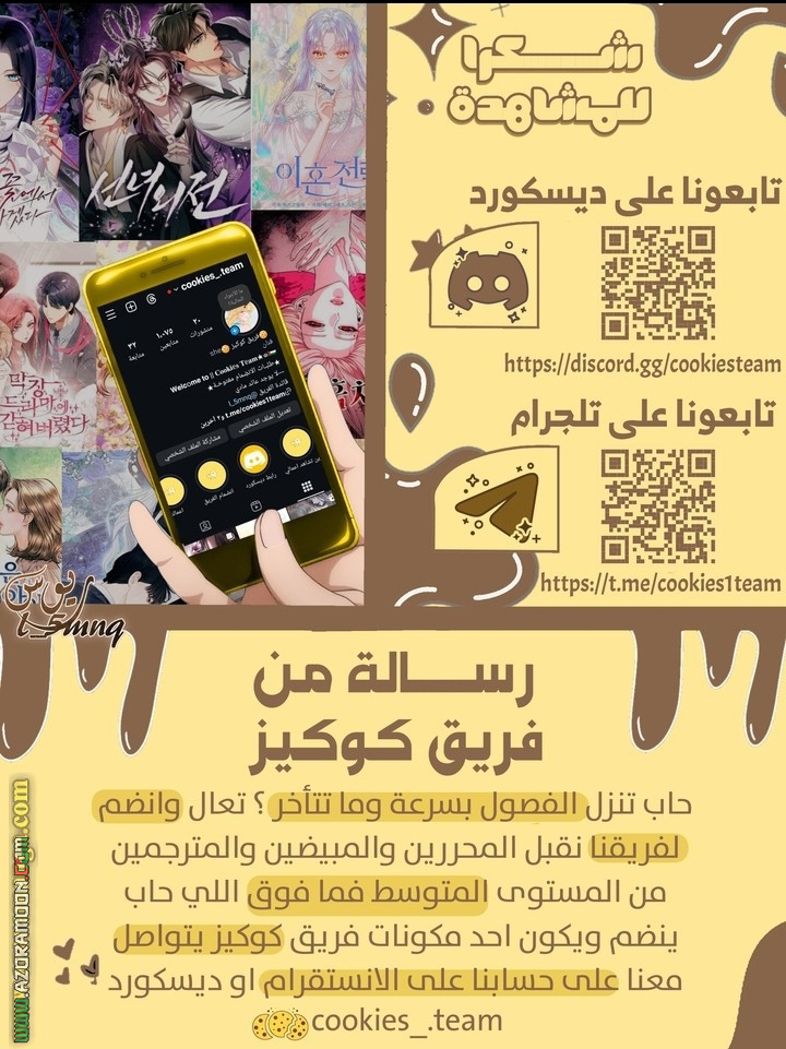 الصفحة 21