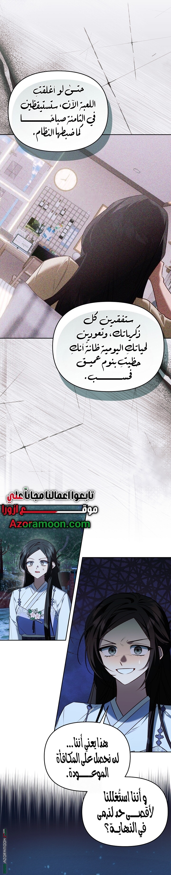 الصفحة 2