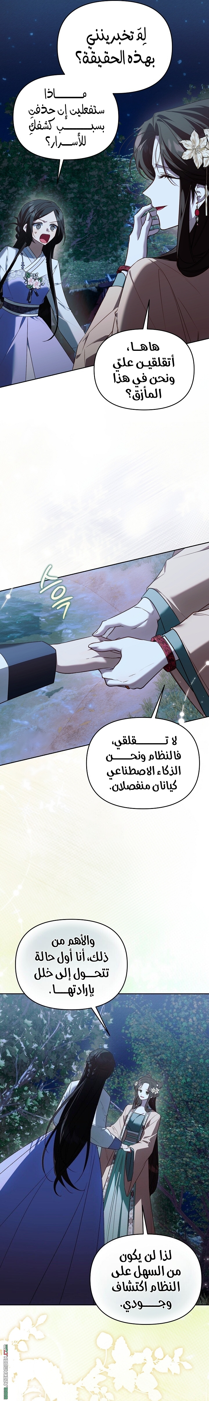 الصفحة 3