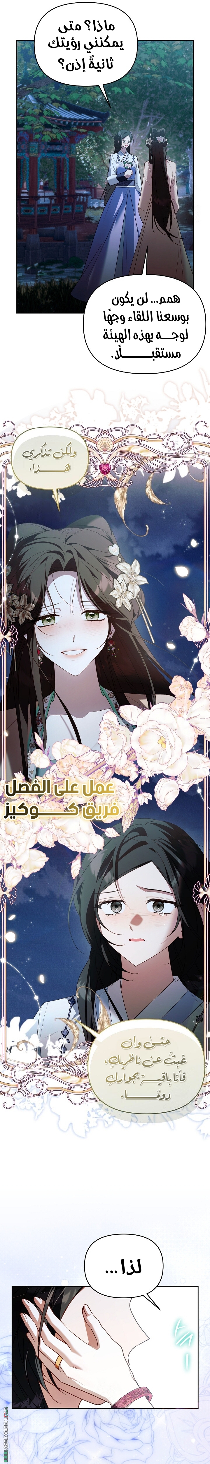 الصفحة 10