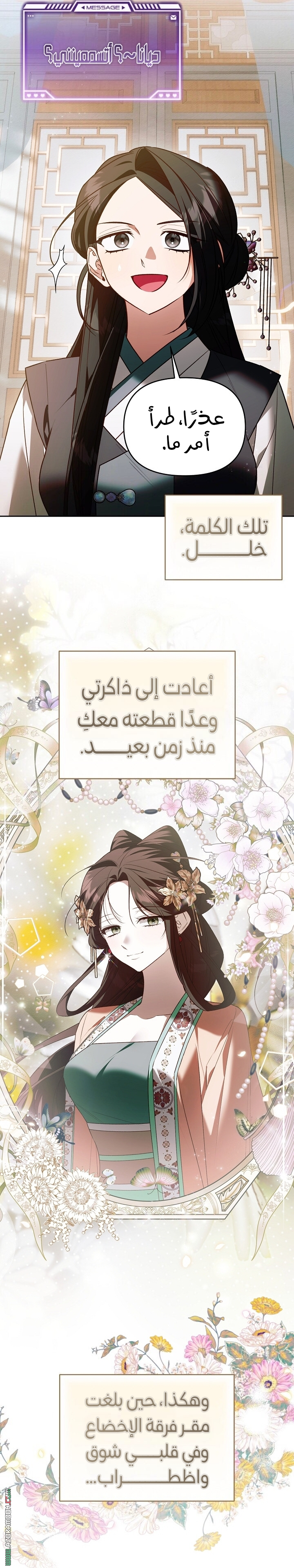 الصفحة 16