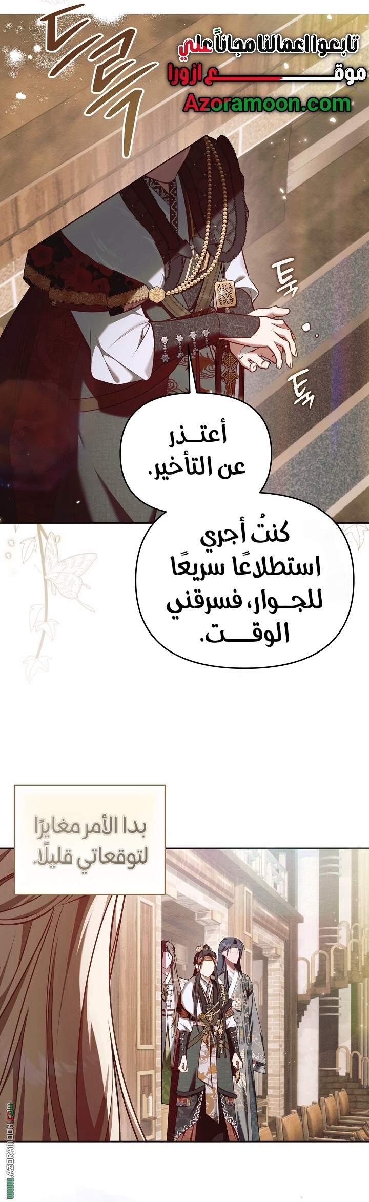 الصفحة 17