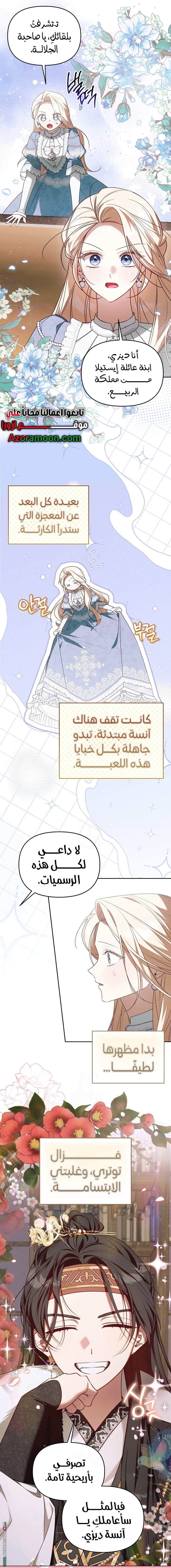 الصفحة 18