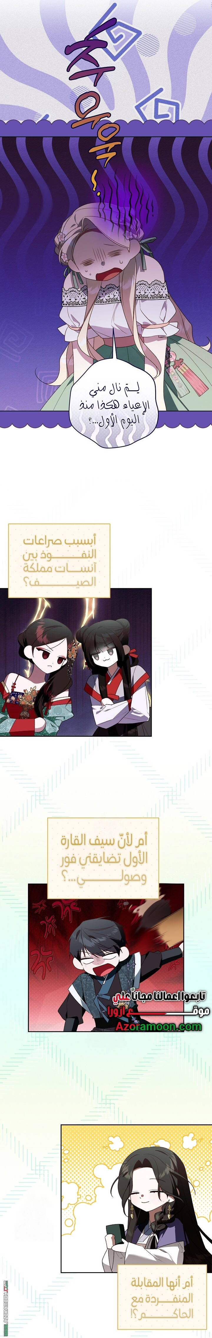 الصفحة 20