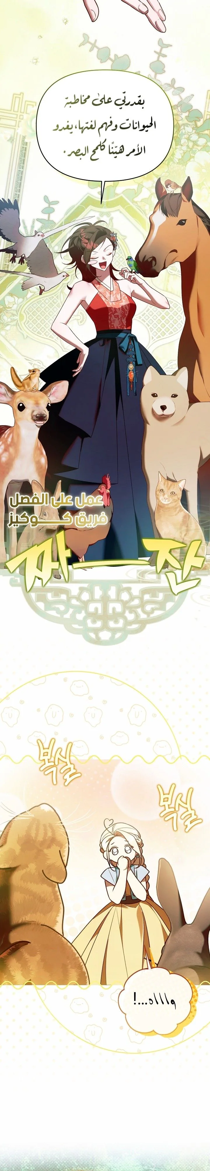 الصفحة 15