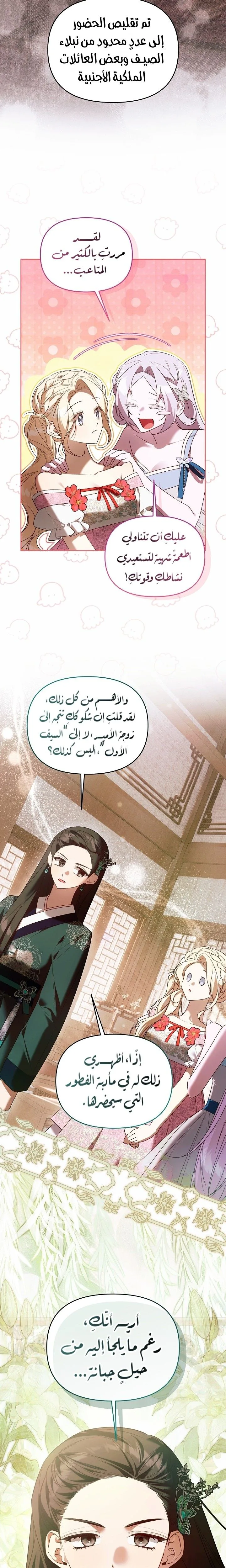 الصفحة 19