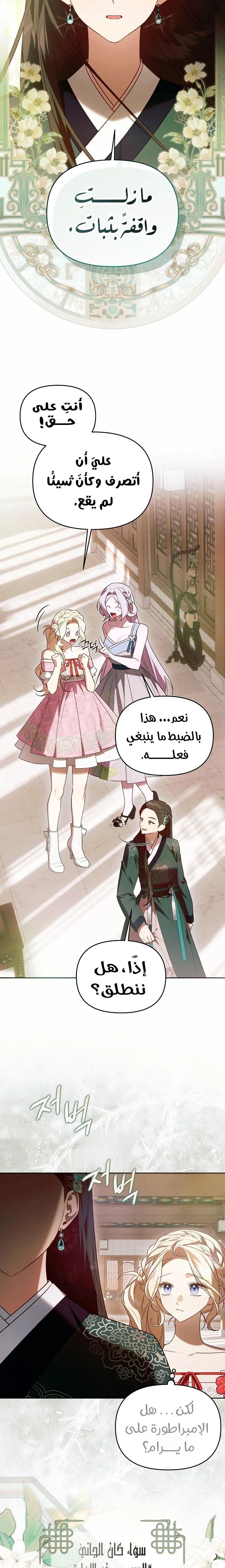 الصفحة 20