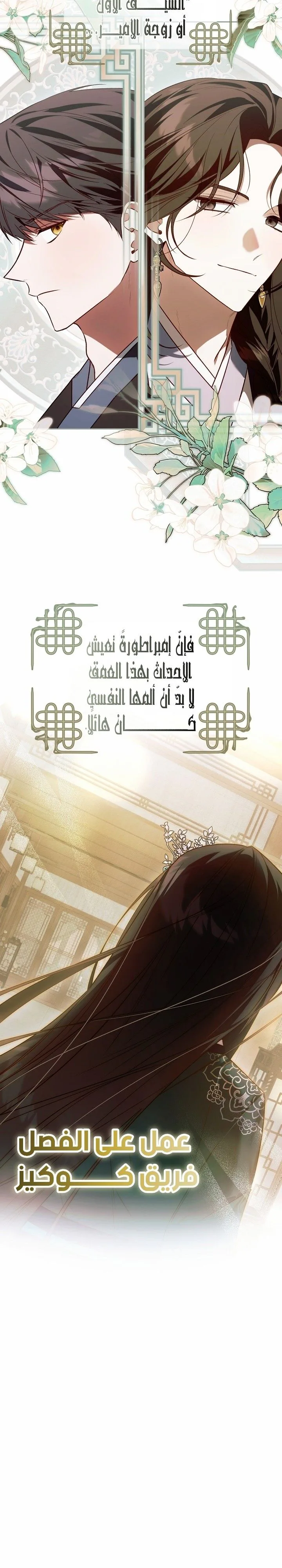 الصفحة 21