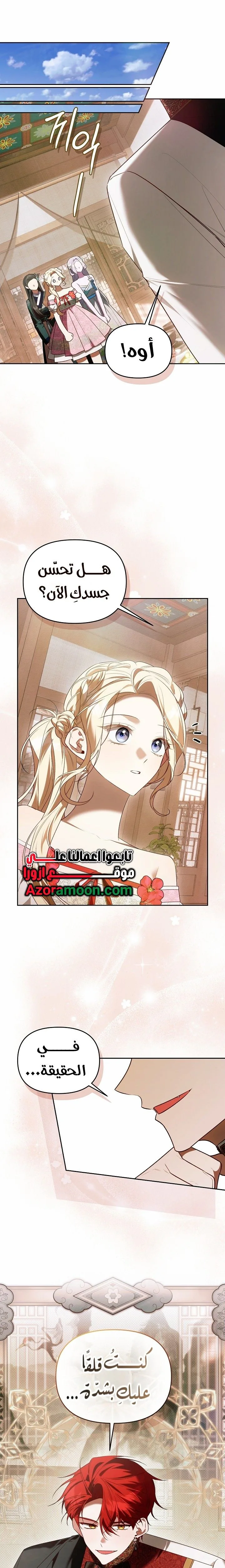 الصفحة 22