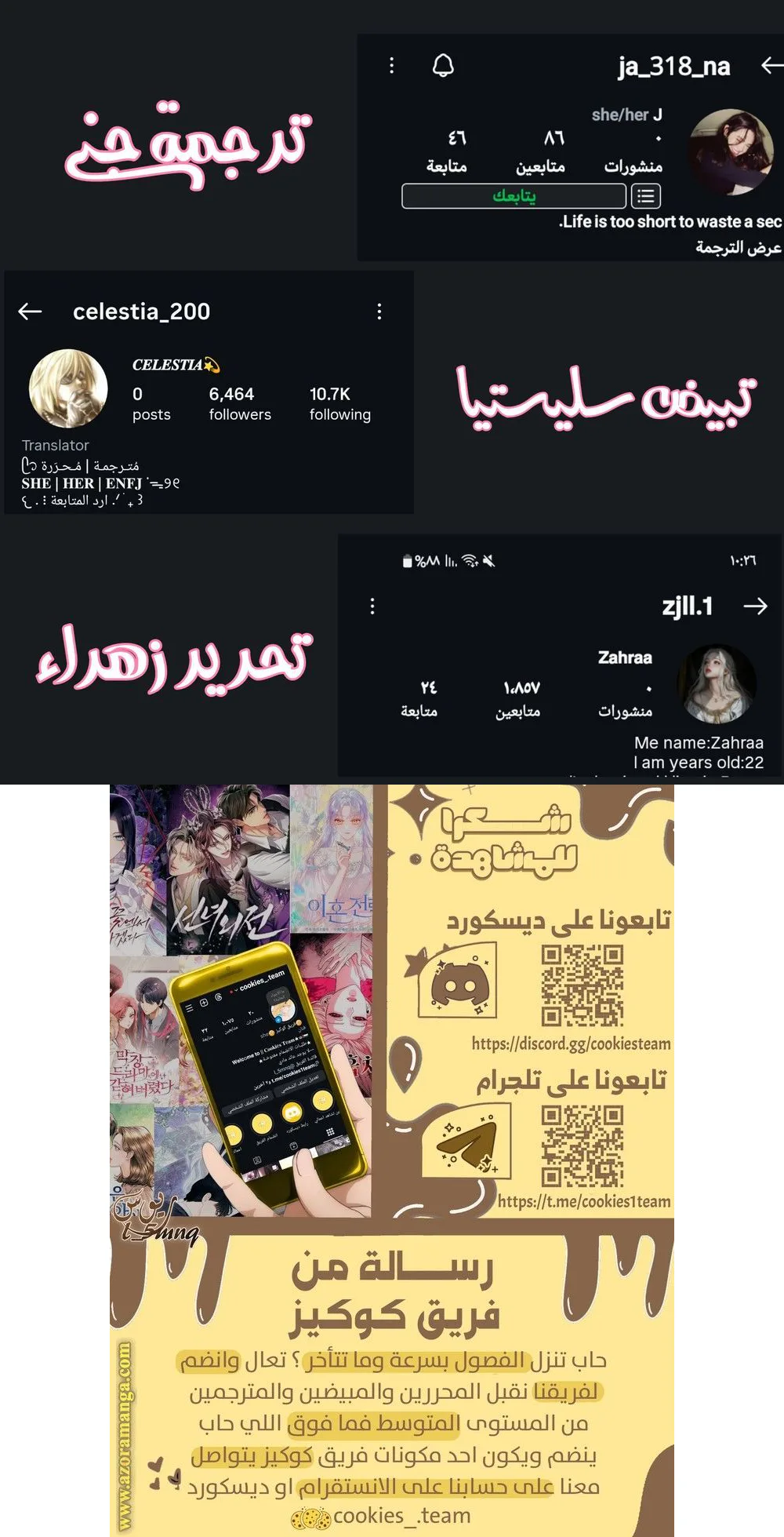 الصفحة 24