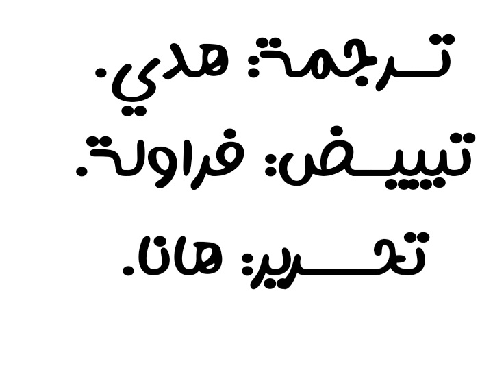 الصفحة 9