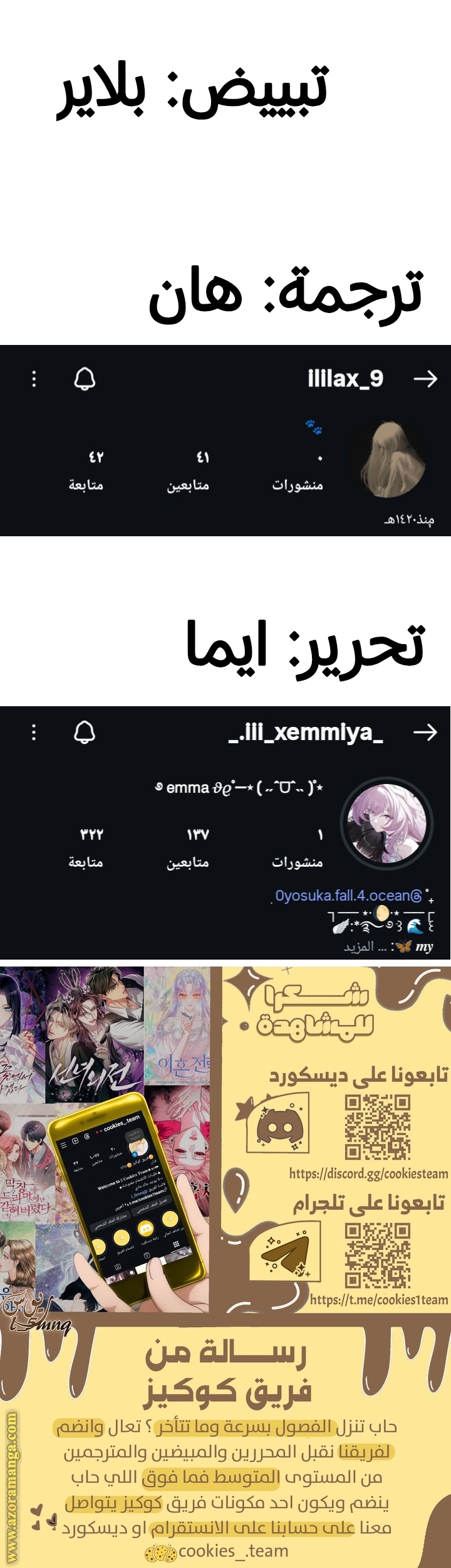 الصفحة 9