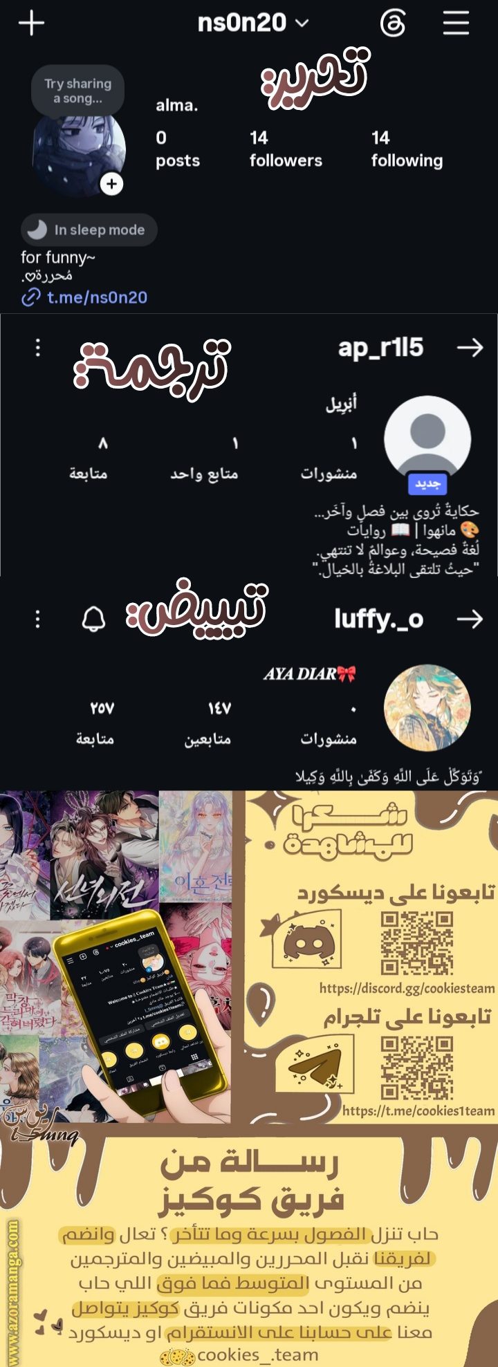 الصفحة 8