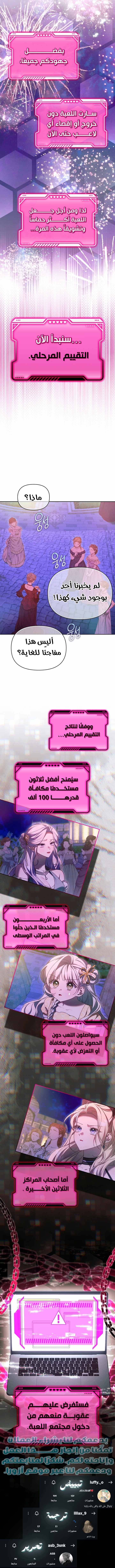 الصفحة 7
