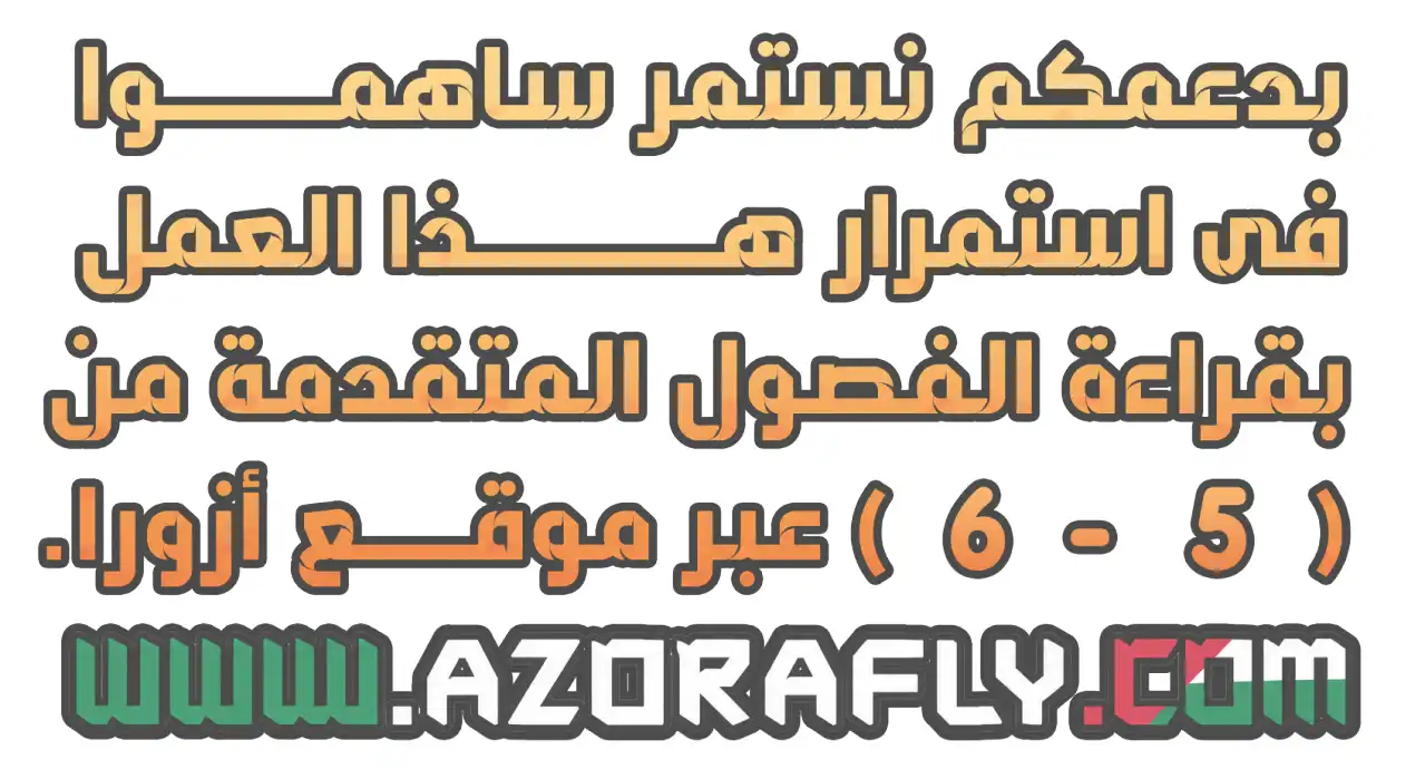 الصفحة 1