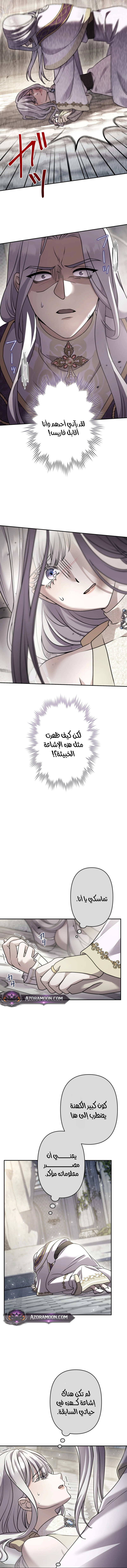 الصفحة 2