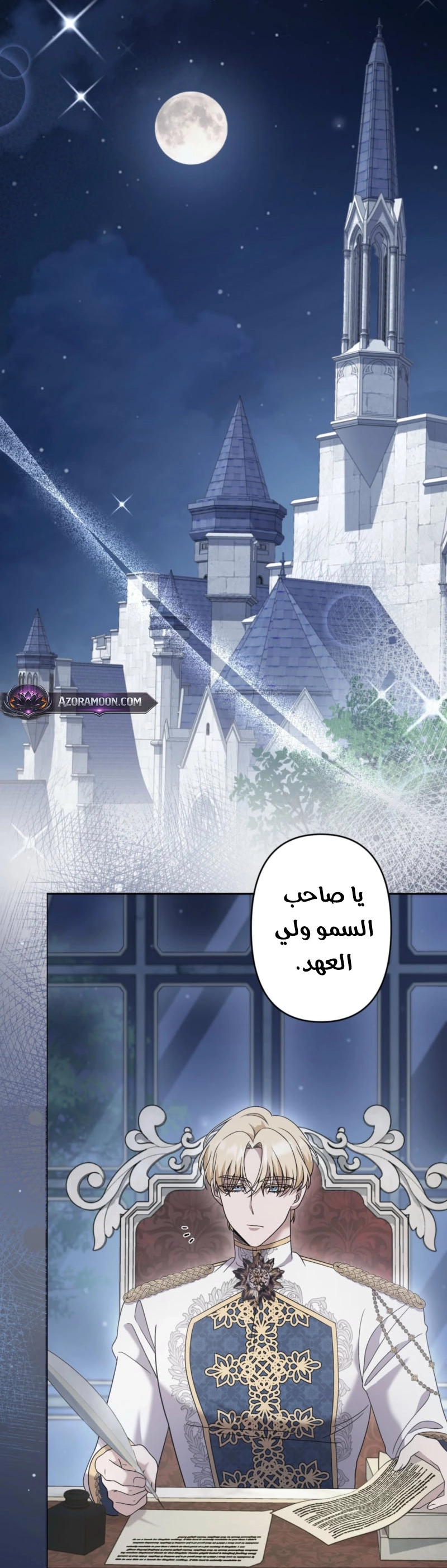 الصفحة 20